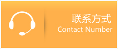 宝兴县优时通速运联系地址查询