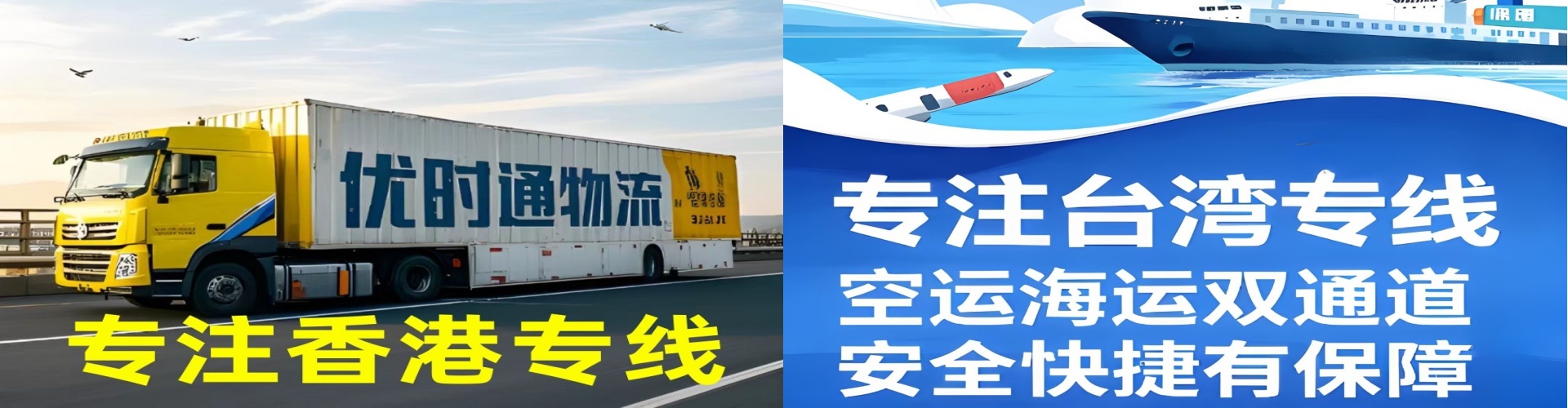 宝兴县到香港物流公司,宝兴县到台湾快递公司，宝兴县澳门货运公司